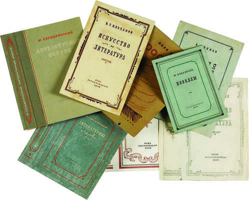 Толоконников Анатолий Алексеевич. Лот из восьми эскизов обложек: